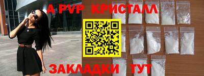 прущие крисы Обнинск