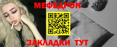 сатива Нягань