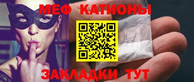 мефедрон Первоуральск