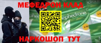 бутират Обь