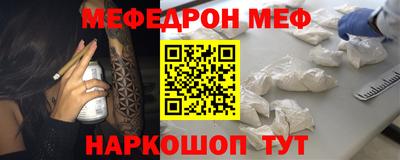 прущие крисы Обнинск