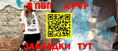 прущие крисы Обнинск