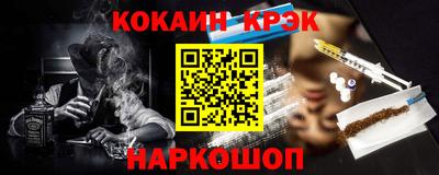 бутират Обь