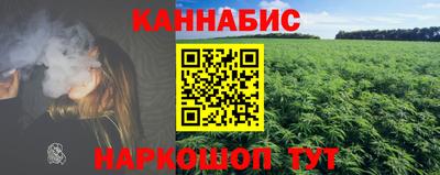 бутират Обь