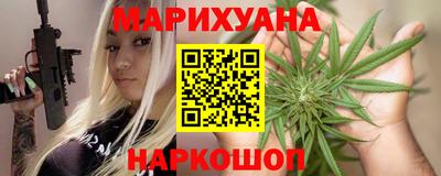 бутират Обь