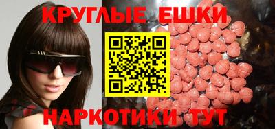 прущие крисы Обнинск