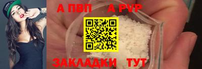 молекула духа Партизанск
