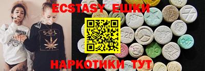 прущие крисы Обнинск