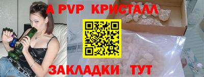 бутират Обь