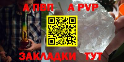бутират Обь
