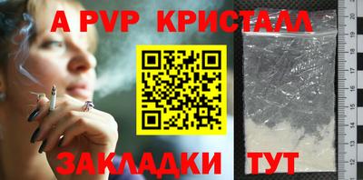 прущие крисы Обнинск