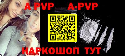 бутират Обь