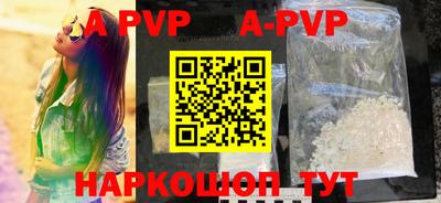 прущие крисы Обнинск