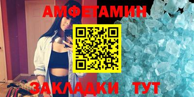 прущие крисы Обнинск
