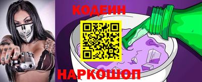 прущие крисы Обнинск