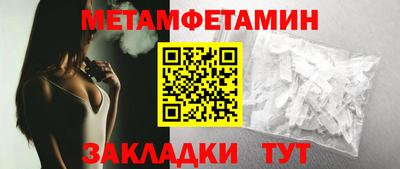 прущие крисы Обнинск