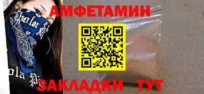 бутират Обь
