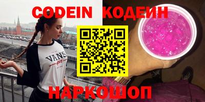 прущие крисы Обнинск