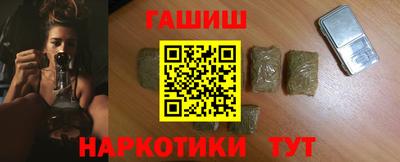 бутират Обь