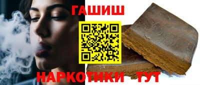 молекула духа Партизанск