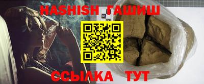 бутират Обь