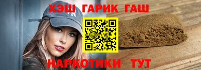 бутират Обь