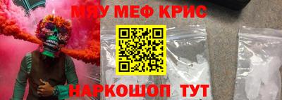 бутират Обь