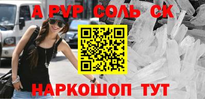 сатива Нягань