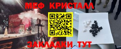 сатива Нягань
