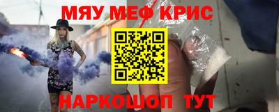 бутират Обь