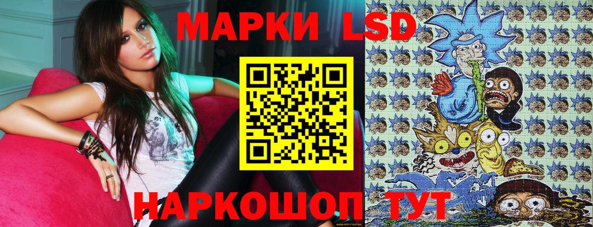 Марки 25I-NBOMe  Наркотические марки 1,8мг  Вход с VPN  Стрежевой 