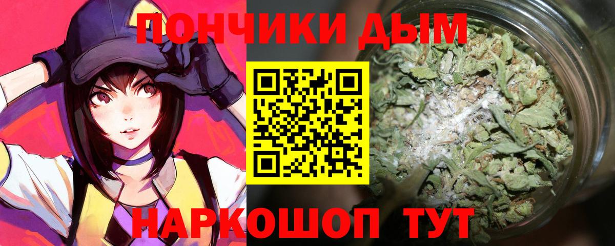 МАРИХУАНА VHQ Стрежевой